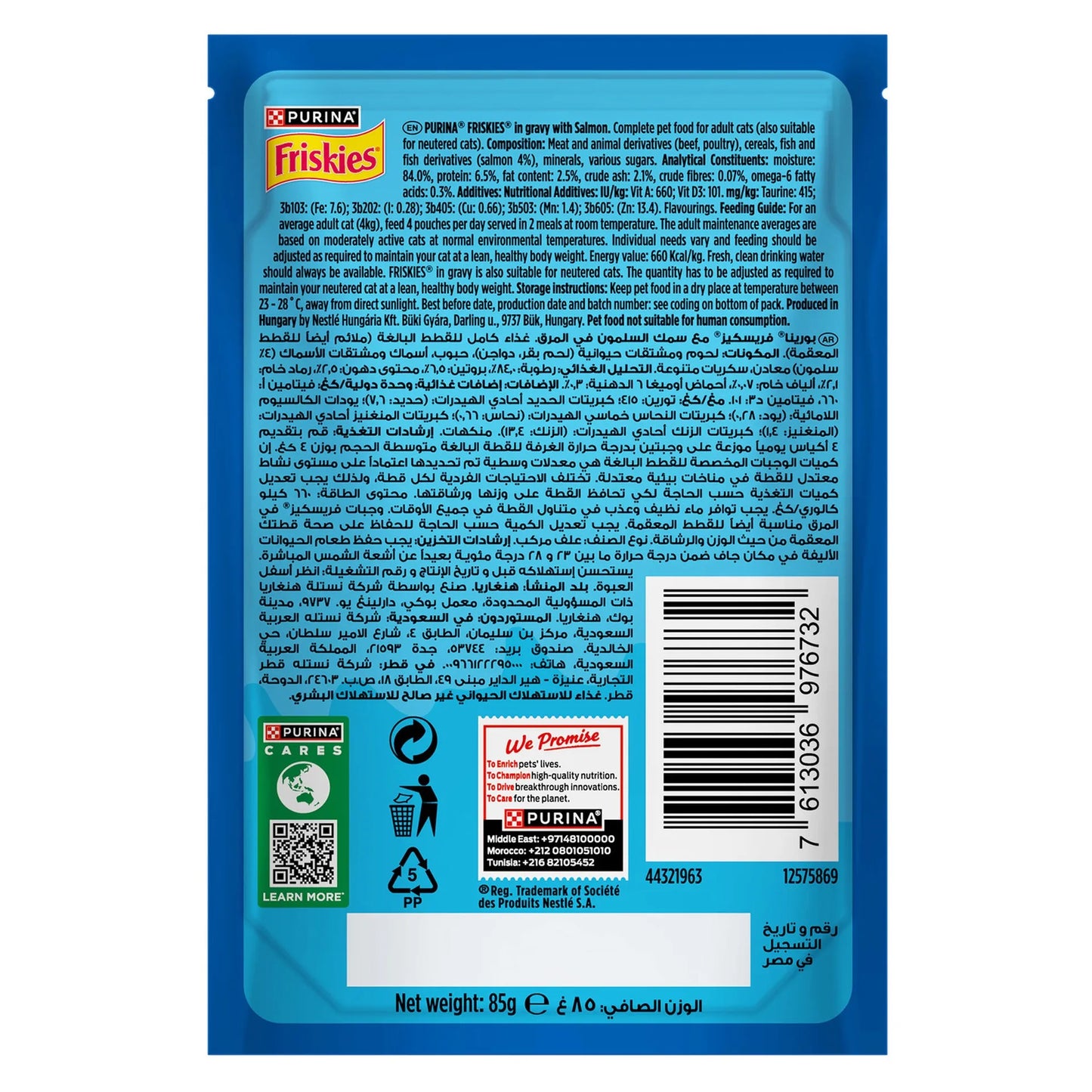 Purina Friskies Wet Cat Food with Salmon in Gravy 85 gr