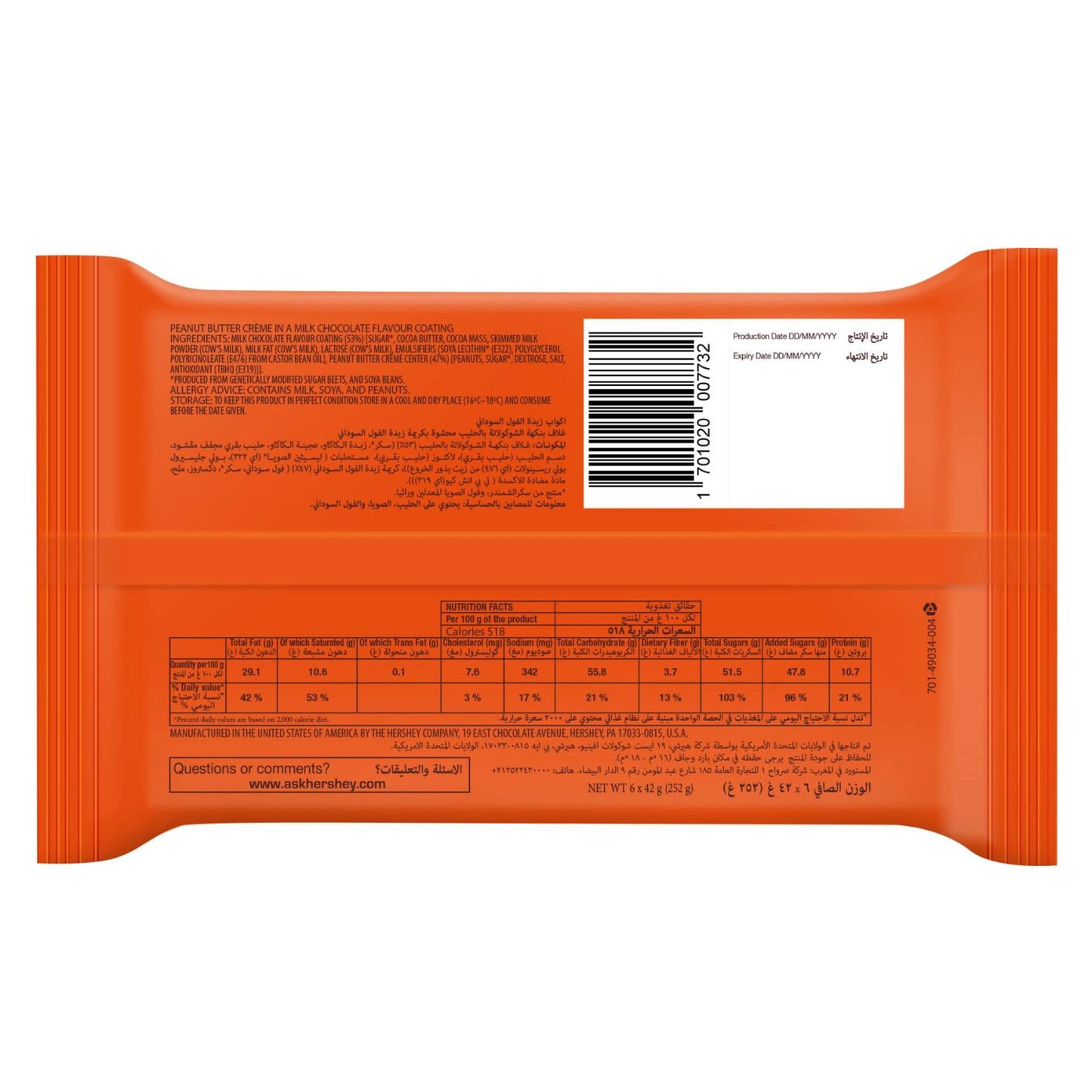 Reese's Milk Chocolate Peanut Butter Cups (Value Pack) 6 x 42 gr