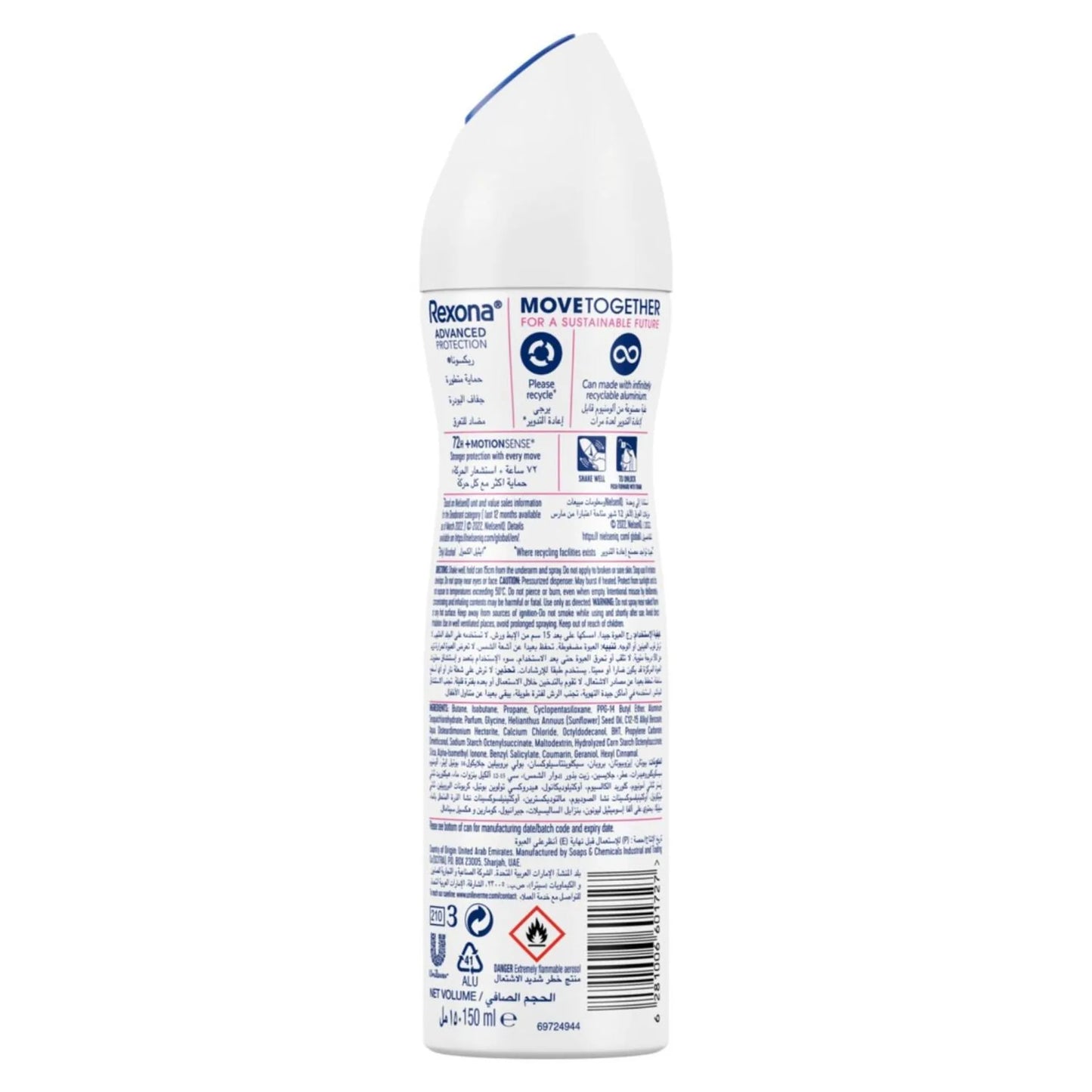 Rexona for Women Antiperspirant Deodorant Spray Powder Dry 150 ml