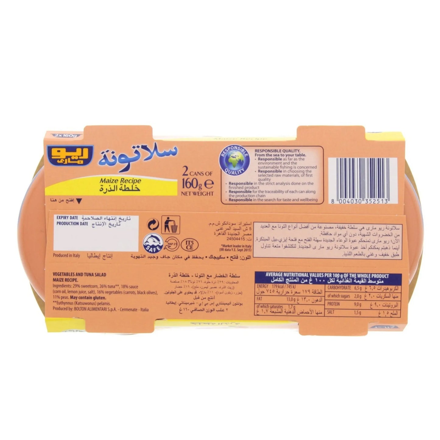 Rio Mare Salatuna Maize Recipe Value Pack 160 g