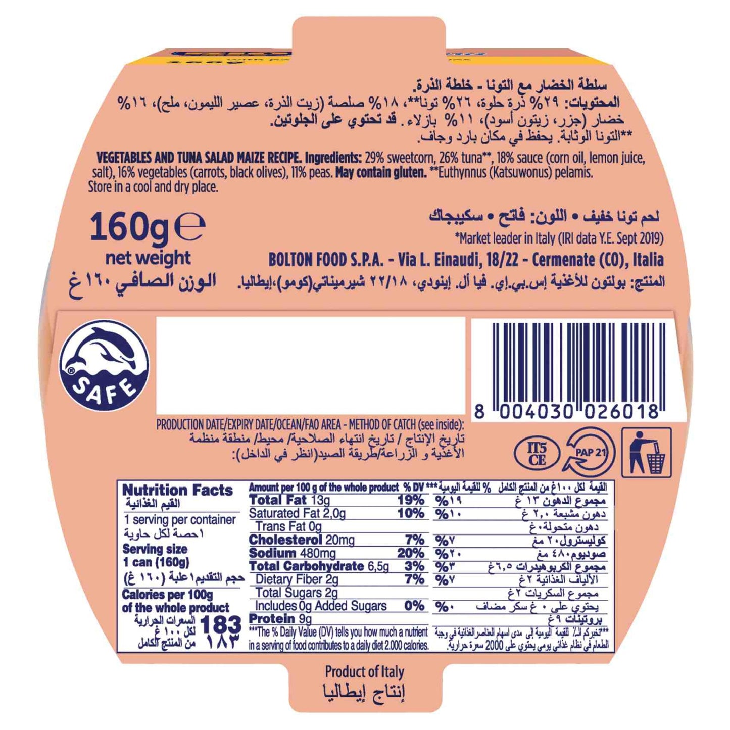 Rio Mare Salatuna Maize with Peas,Carrots & Olives 160 gr