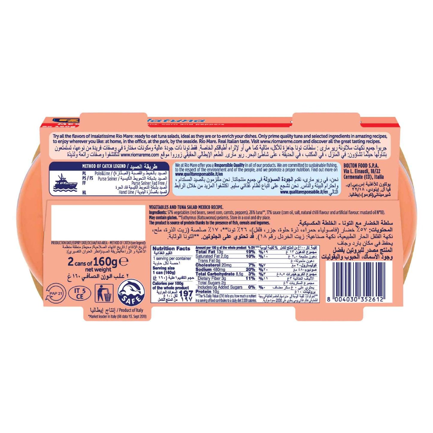 Rio Mare Salatuna Mexican Recipe 2 x 160 gr