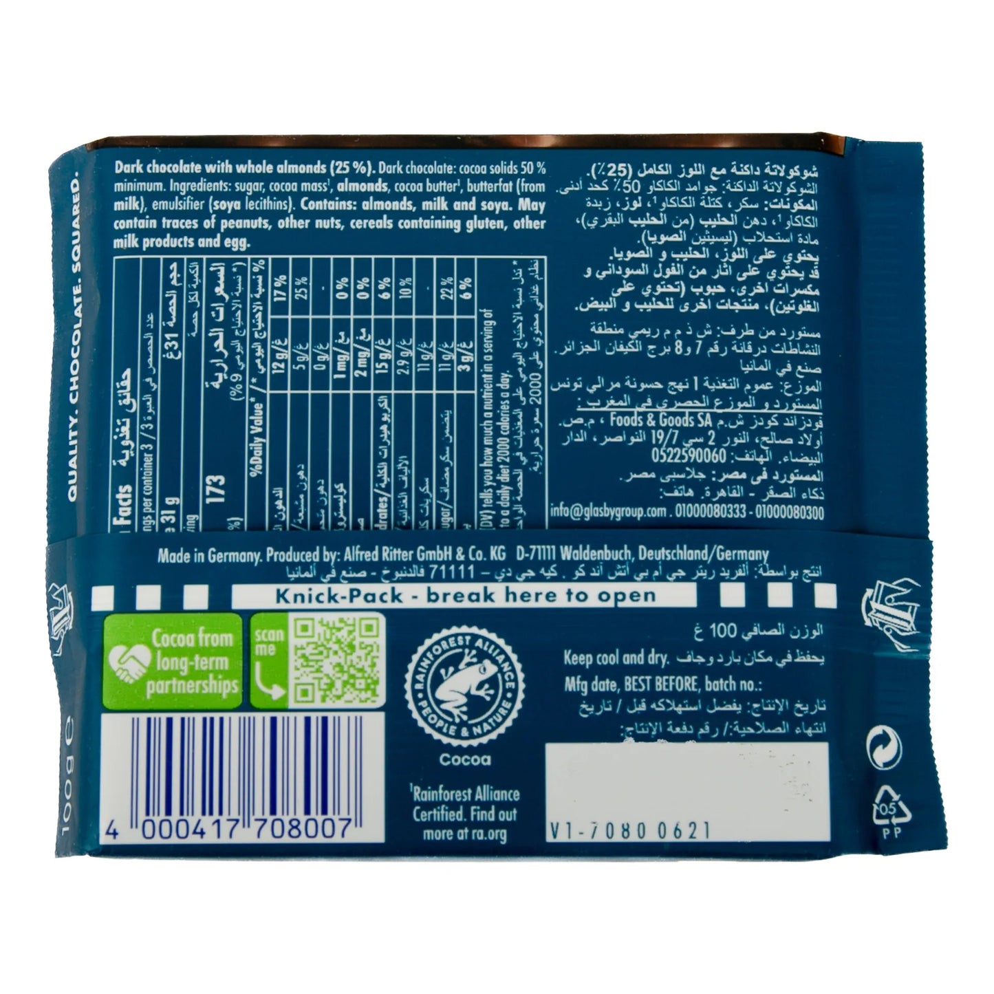 Ritter Sport Dark Whole Hazelnuts Chocolate, 100g