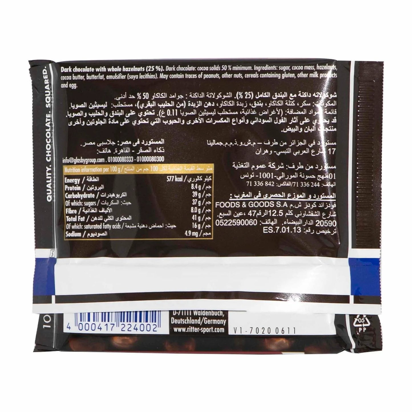 Ritter Sport Nut Selection Dark Chocolate Slab with Hazelnuts 100 gr