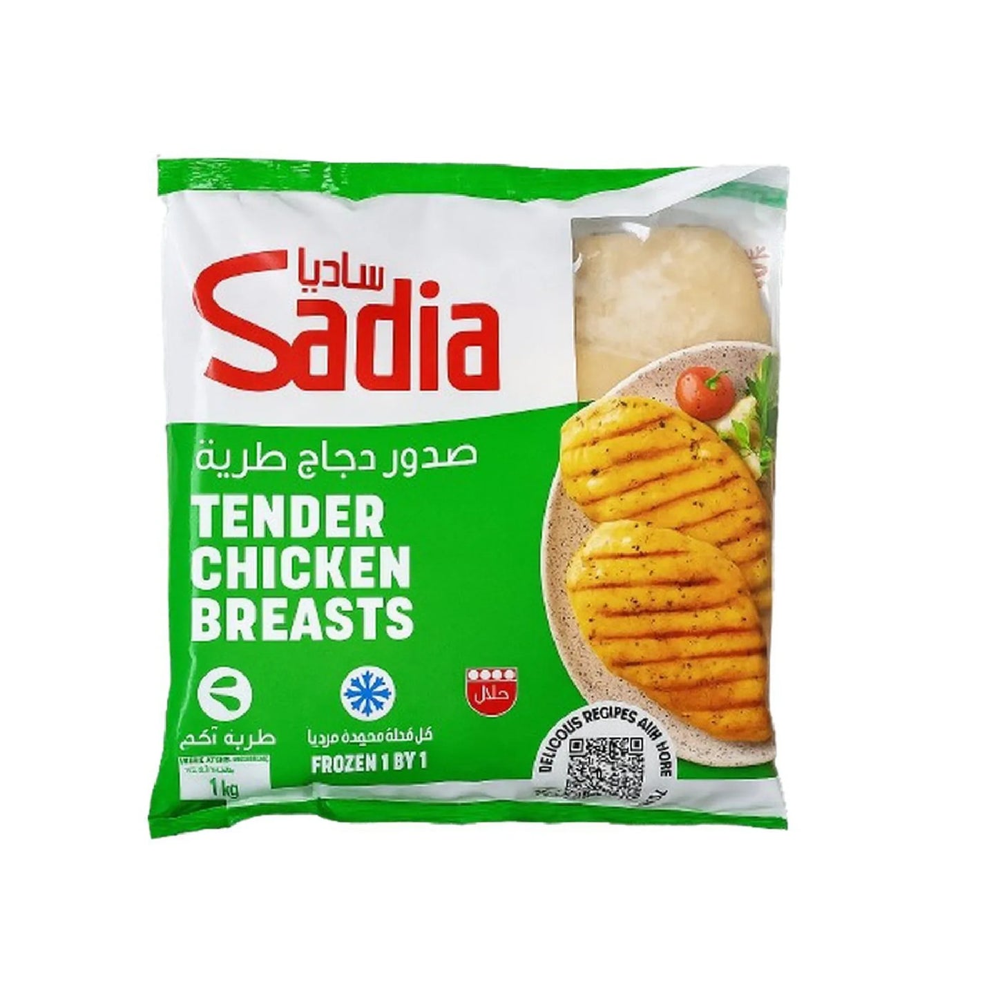 Sadia Frozen Tender Chicken Breast 1 kg