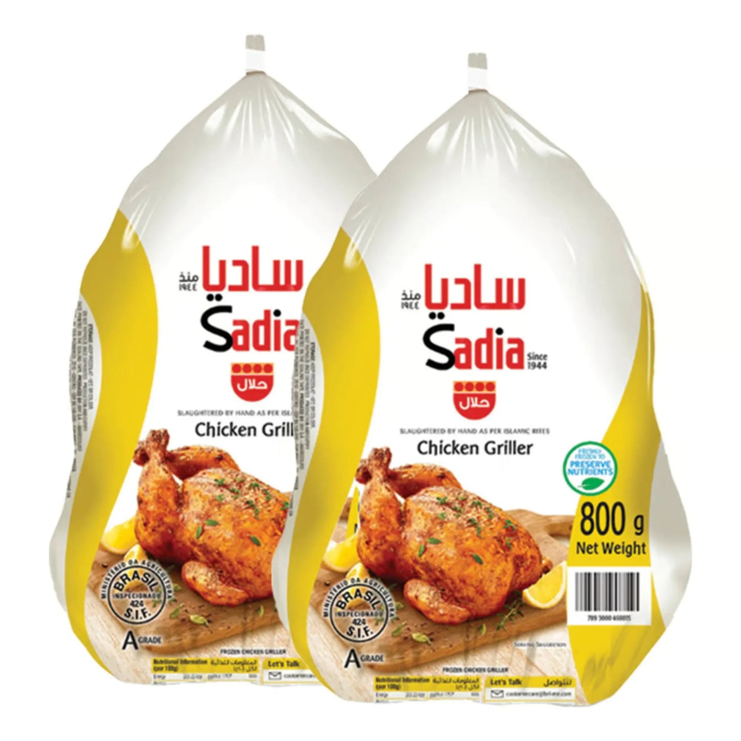 Sadia Frozen Whole Griller Chicken Grade A 800 gr