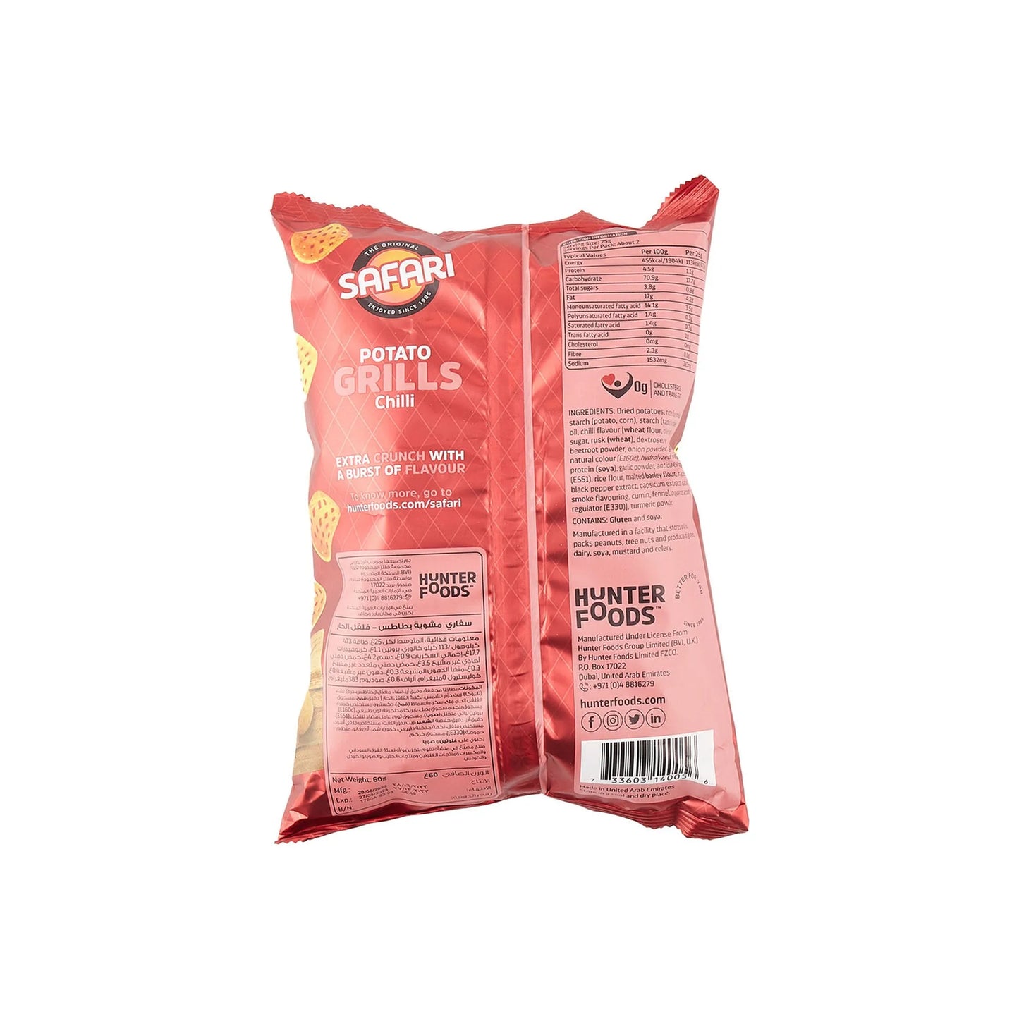 Safari Grills Chili Potato Chips 60 gr
