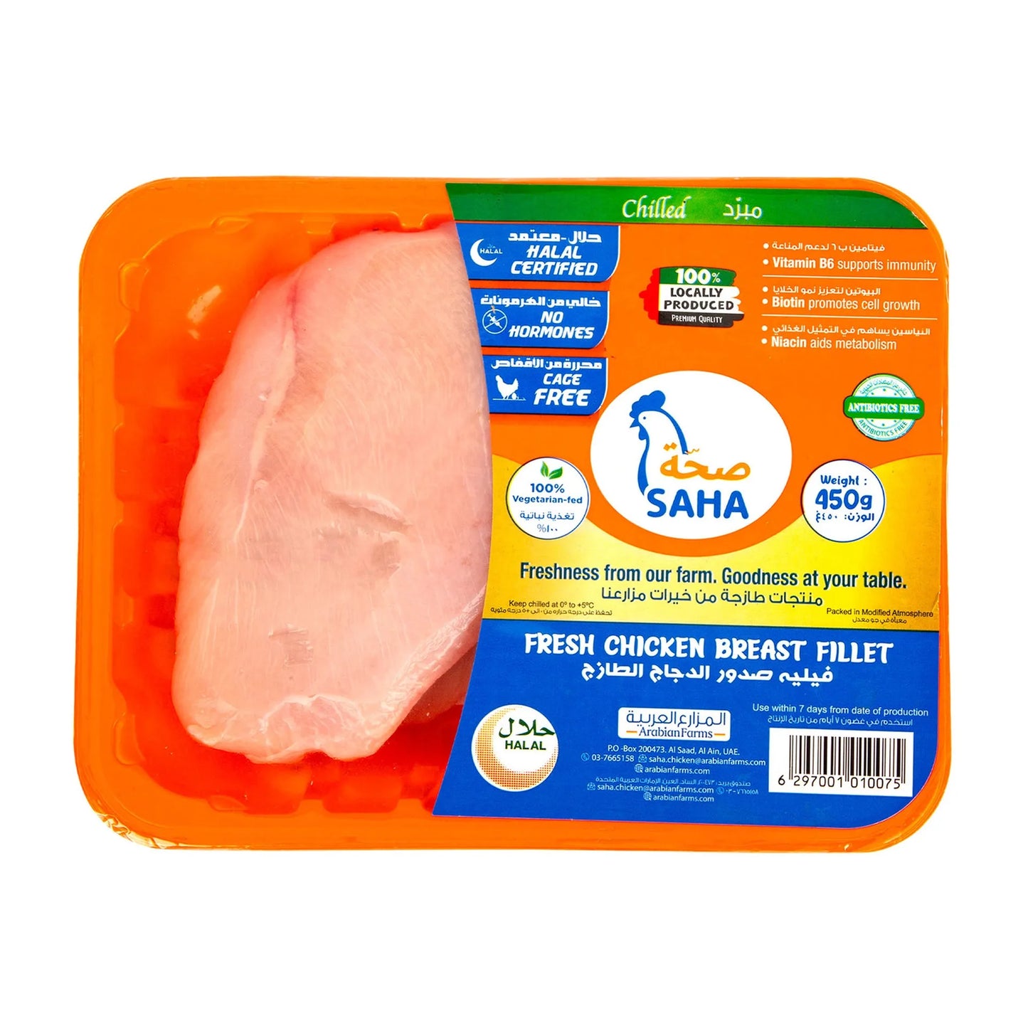 Saha Vegetarian Fed Fresh Chicken Breast Fillet 450 gr