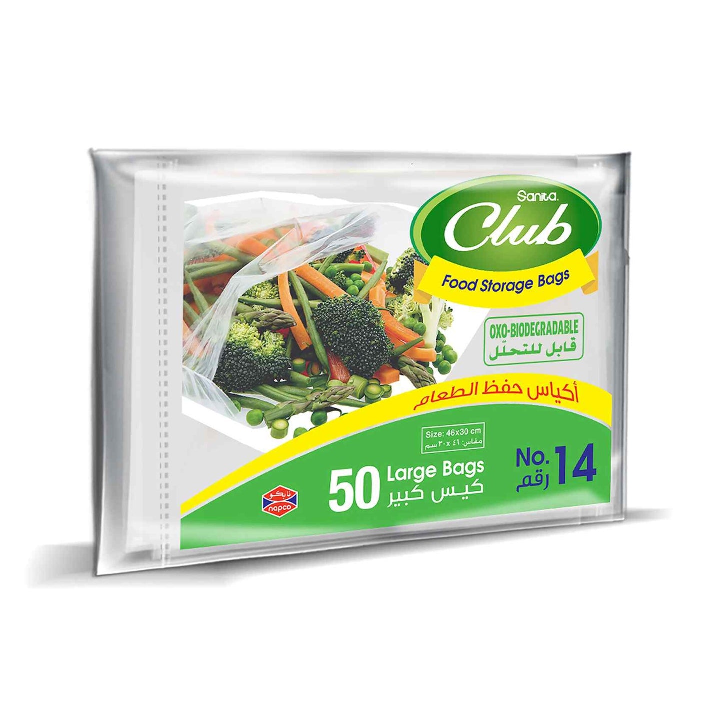 Sanita Club OxoBiodegradable Large Food Storage Bags 50 per pack
