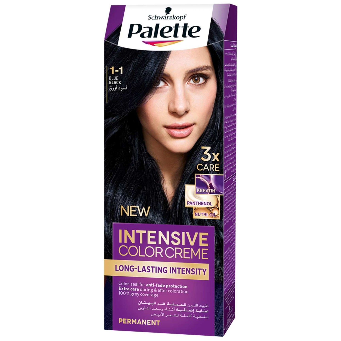 Schwarzkopf Palette Hair Color 1-1 Blue Black
