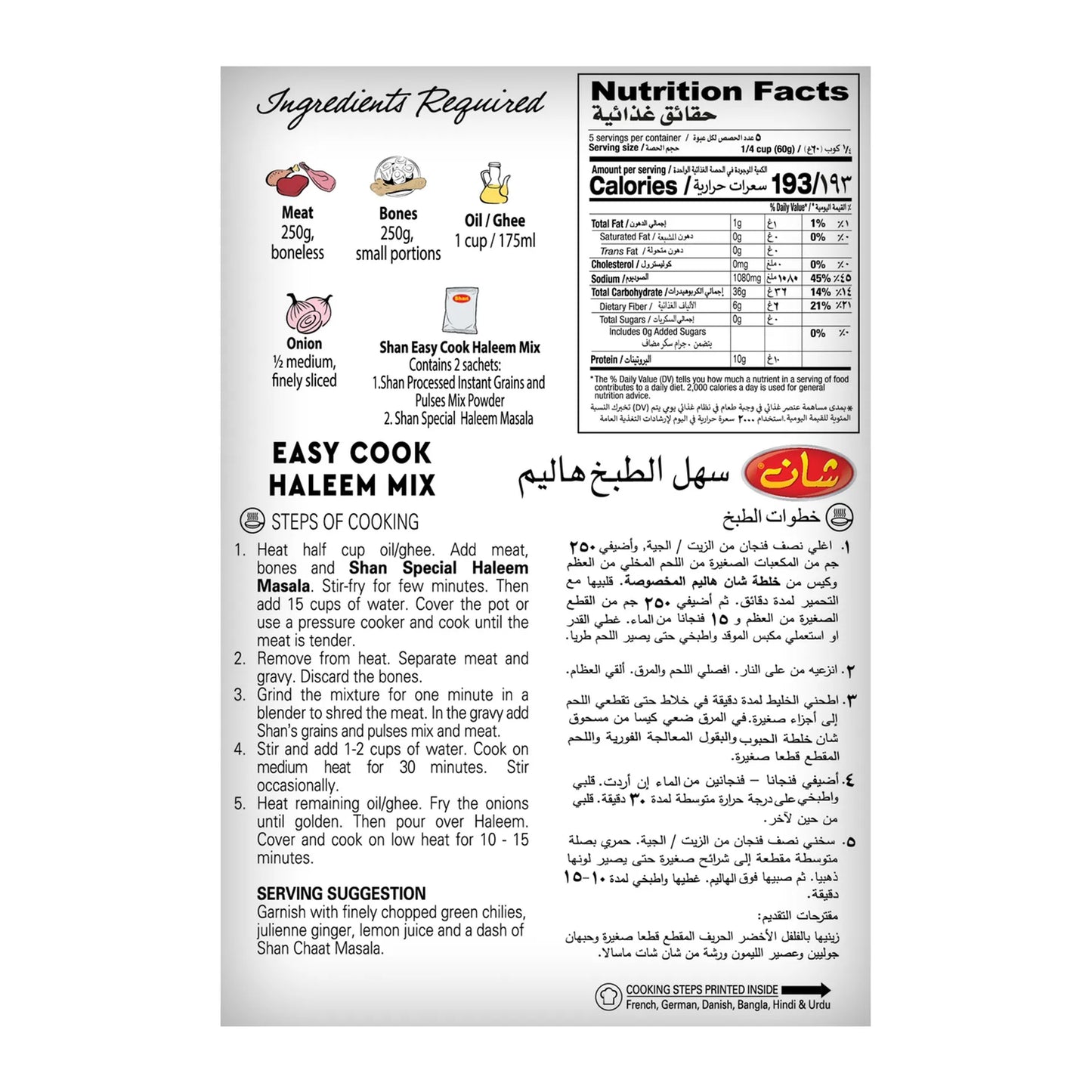 Shan Easy Cook Haleem Mix 300 gr