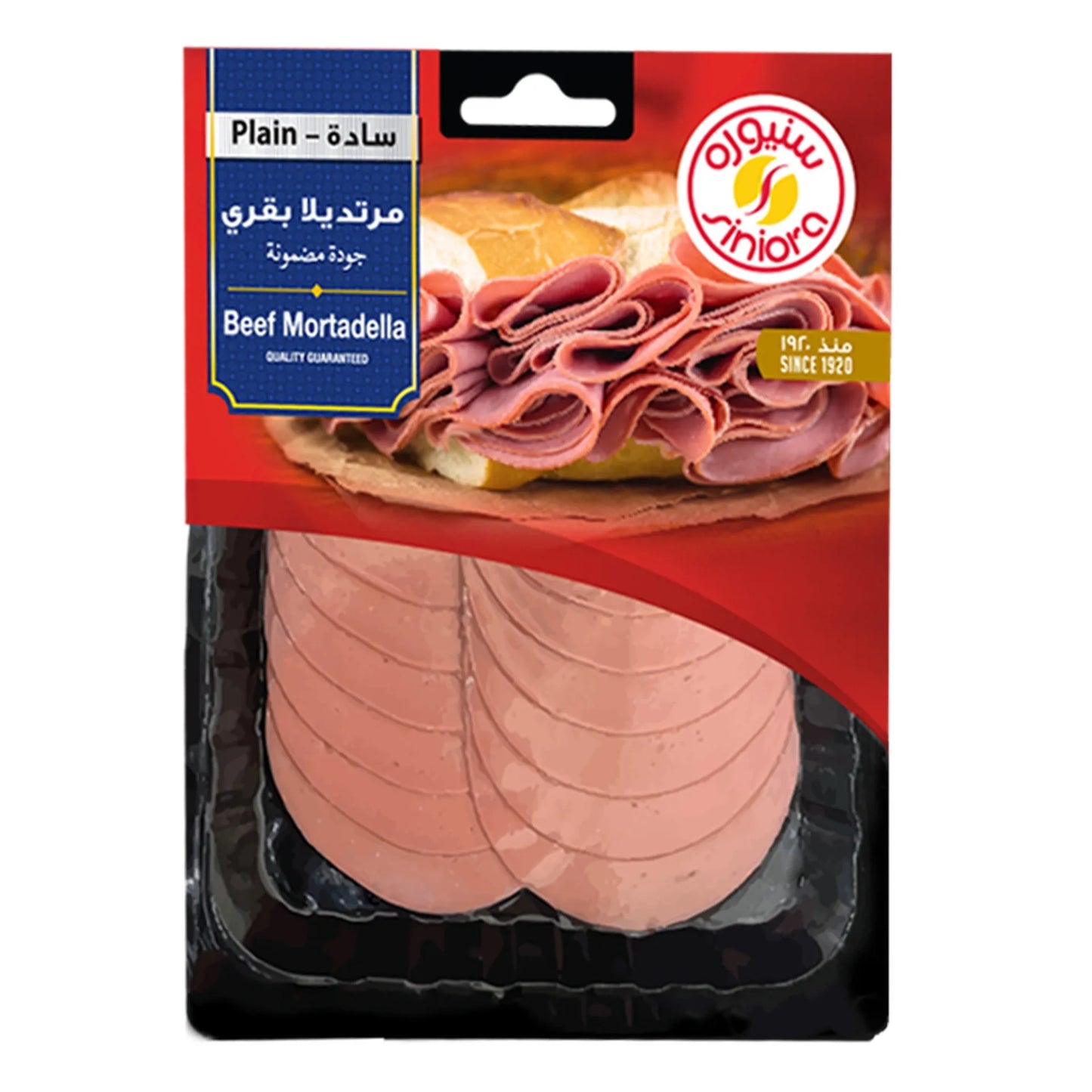 Siniora Plain Beef Mortadella Slices 200 gr