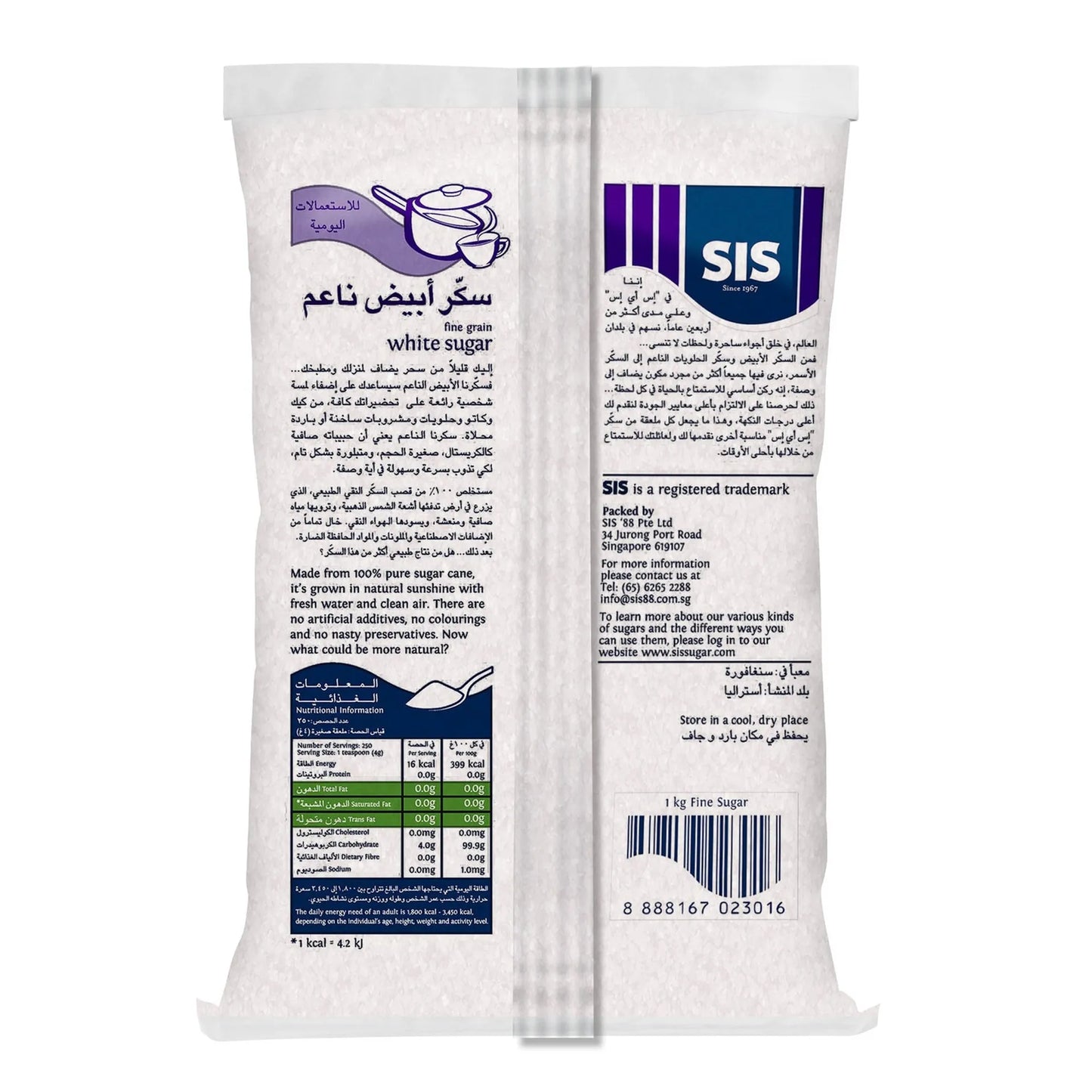 SIS Fine Grain White Sugar 1 kg