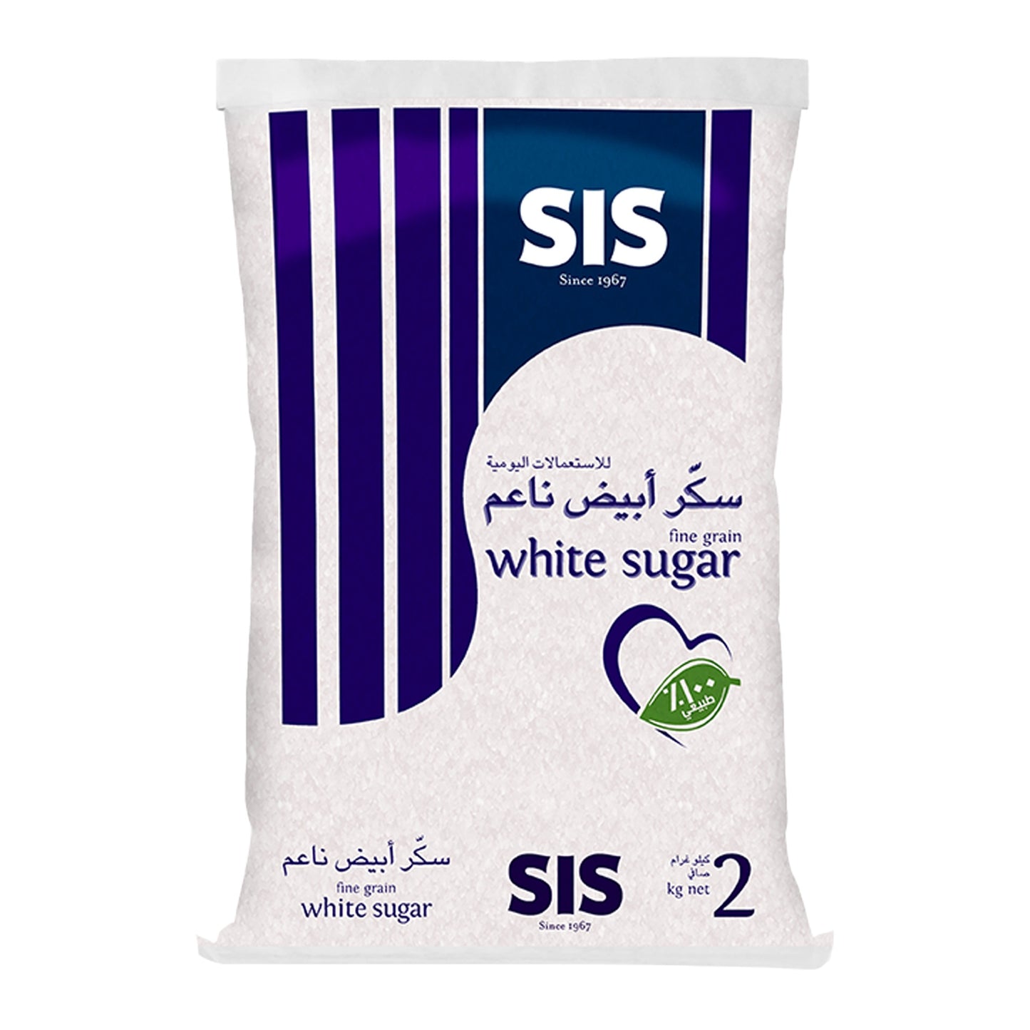 SIS Fine Grain White Sugar 2 kg