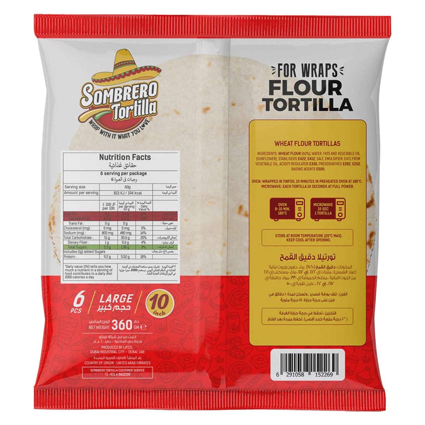 Sombrero Large 10 Inch Tortilla Wraps (6 Pieces) 360 gr