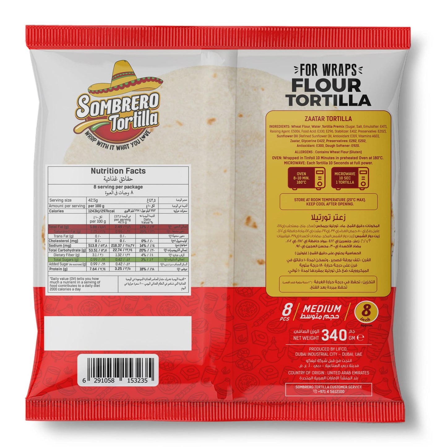 Sombrero Medium 8 Inch Tortilla Wraps with Zaatar (8 Pieces) 340 gr