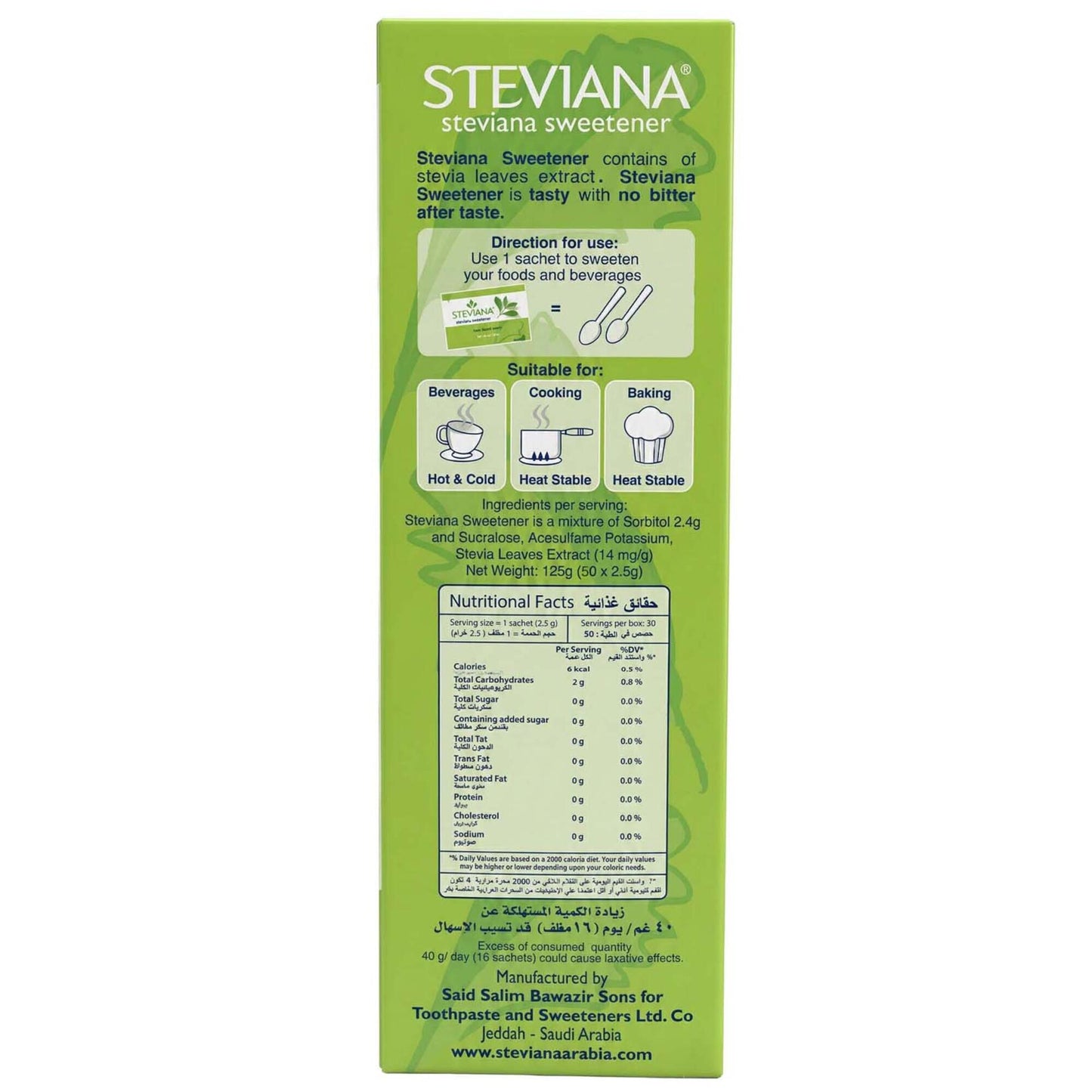Steviana Sweetener (50 Sachets) 125 gr