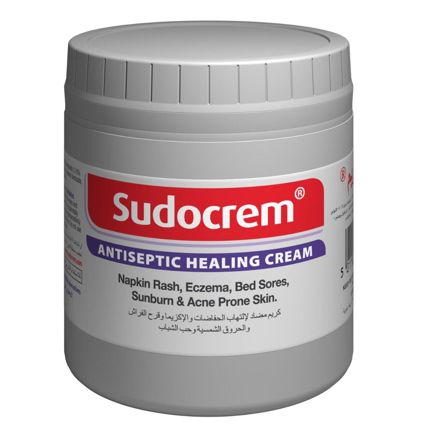 Sudocrem Antiseptic Healing Cream 125g