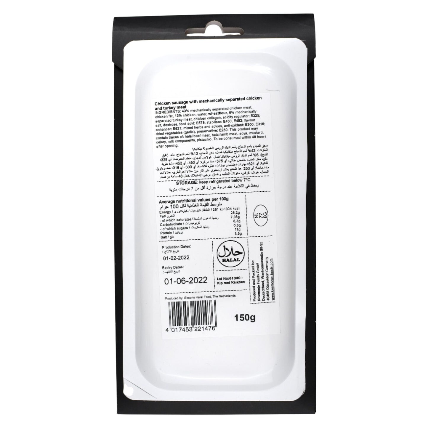 Texa-Star Low Fat Smoked Turkey Salami with Chicken 150 gr