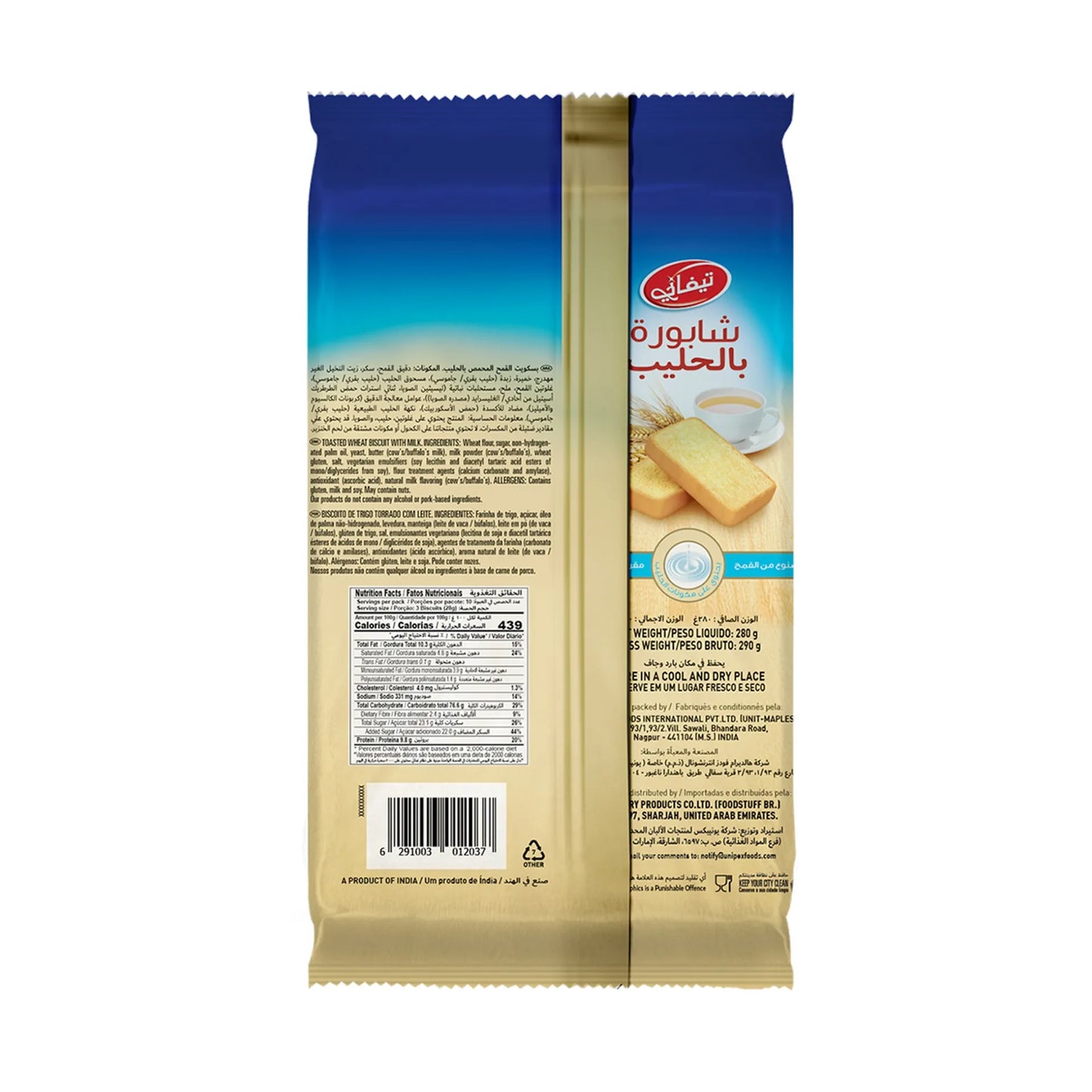 Tiffany Milk Rusks 280 gr