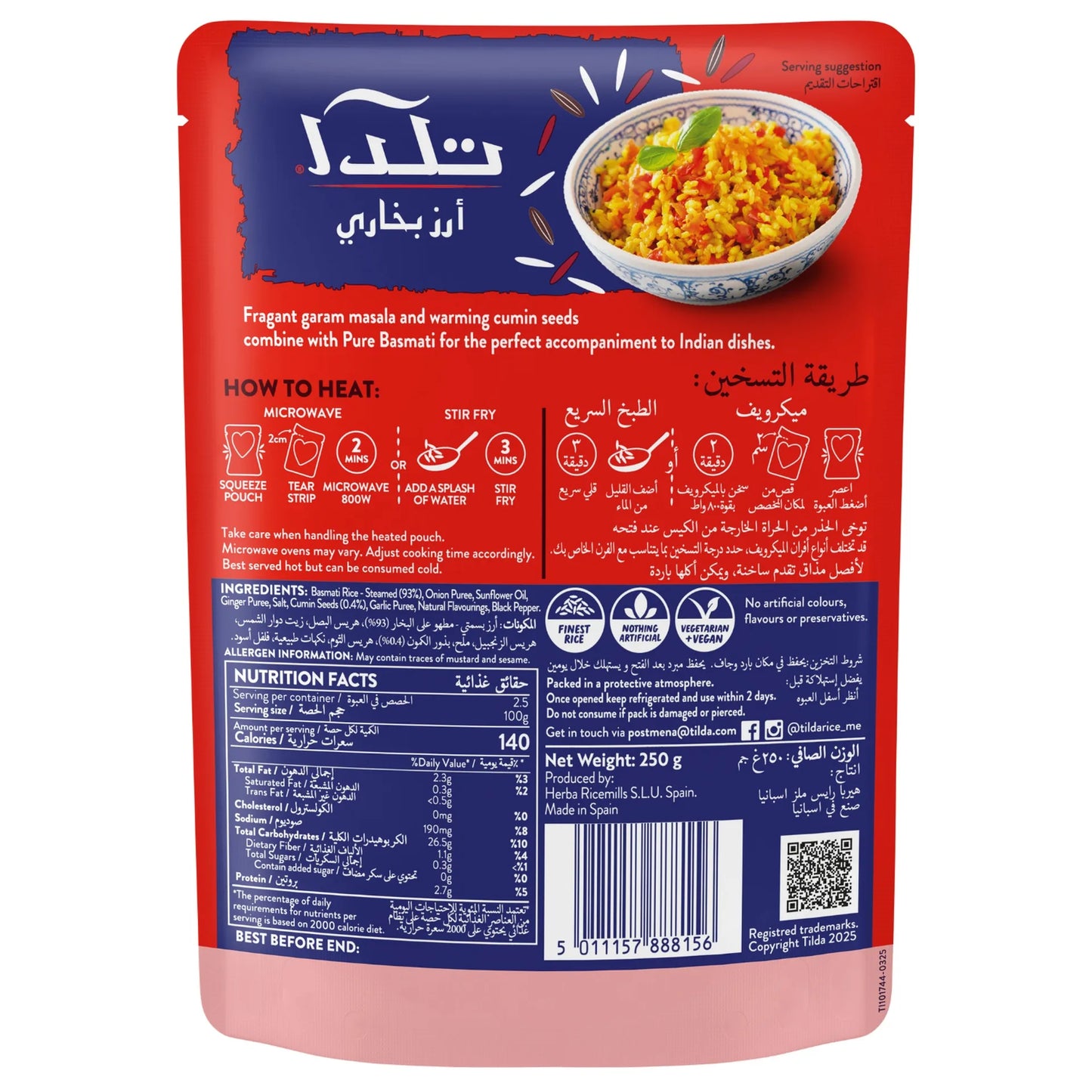 Tilda Pilau Basmati Rice 250 gr