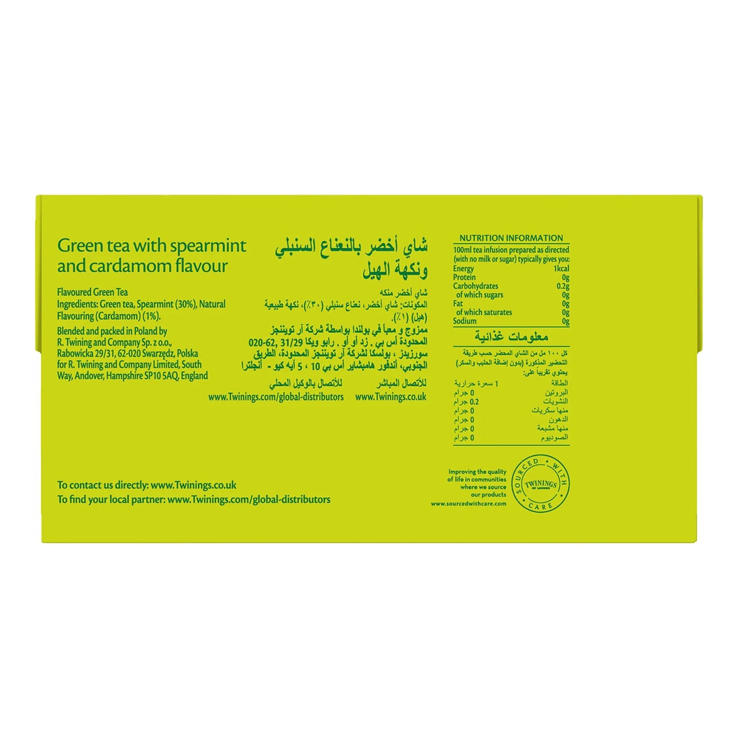 Twinings Moroccan Mint Green Tea Bags with Cardamom 25 per pack