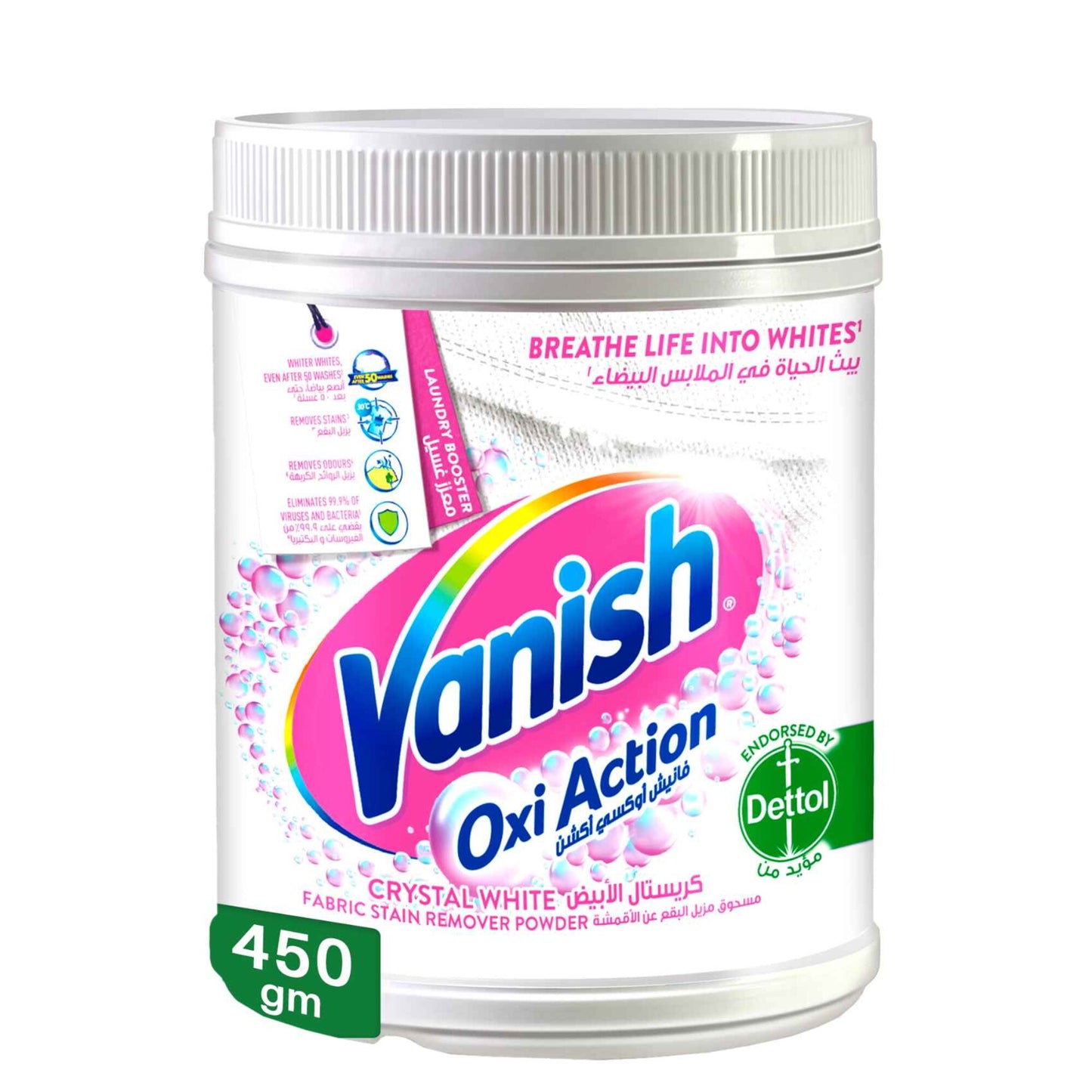 Vanish Oxi Action Crystal White Fabric Stain Removing 450 gr