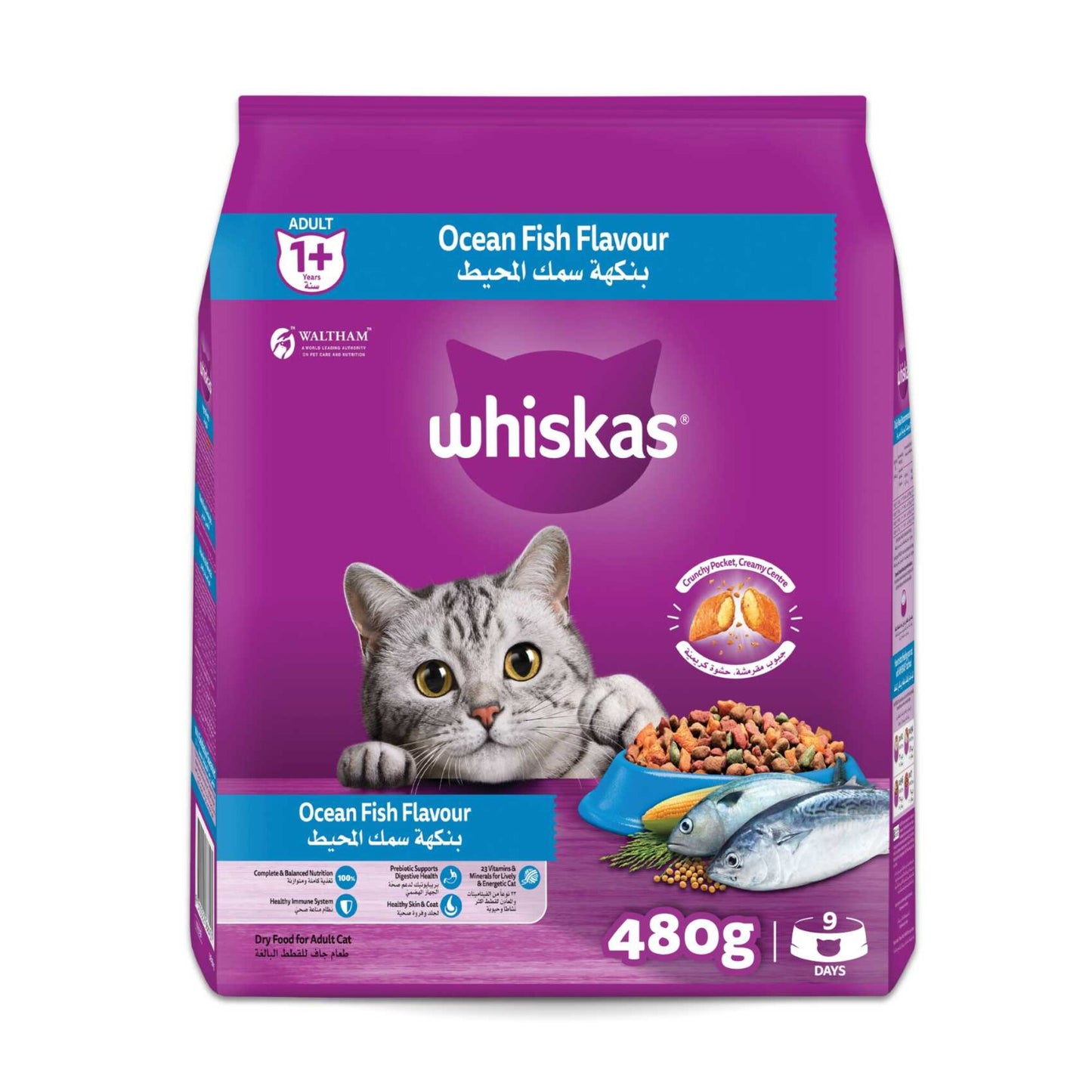 Whiskas Dry Food with Ocean Fish for Adult Cats (1+ Years) 480 gr