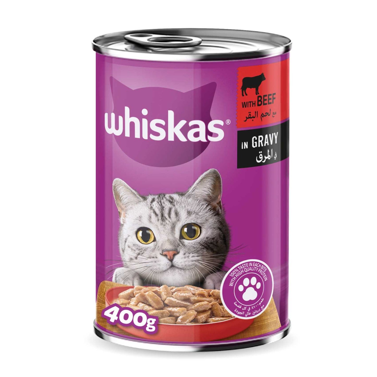 Whiskas Wet Food with Beef in Gravy for Adult Cats (1+ Years) 400 gr
