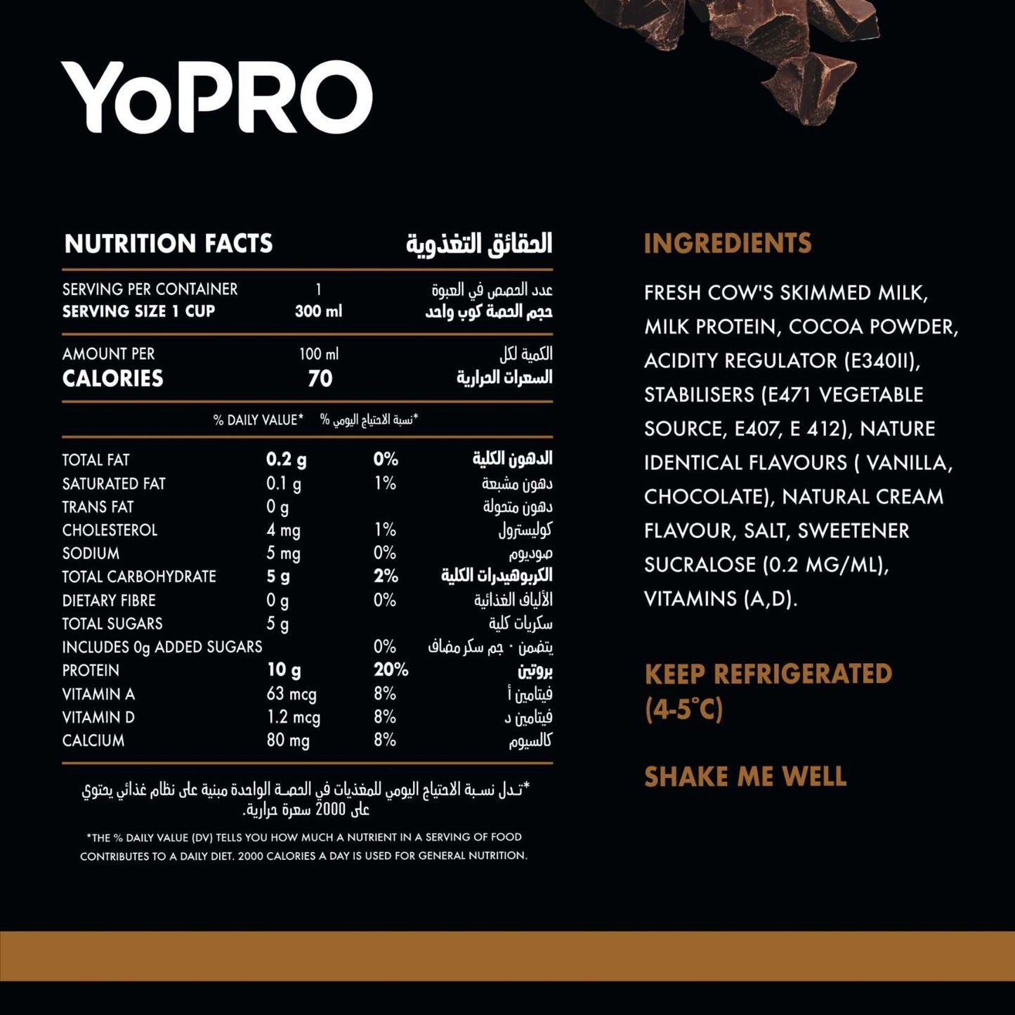Yopro Protein Drink Chocolate Flavor 300ml