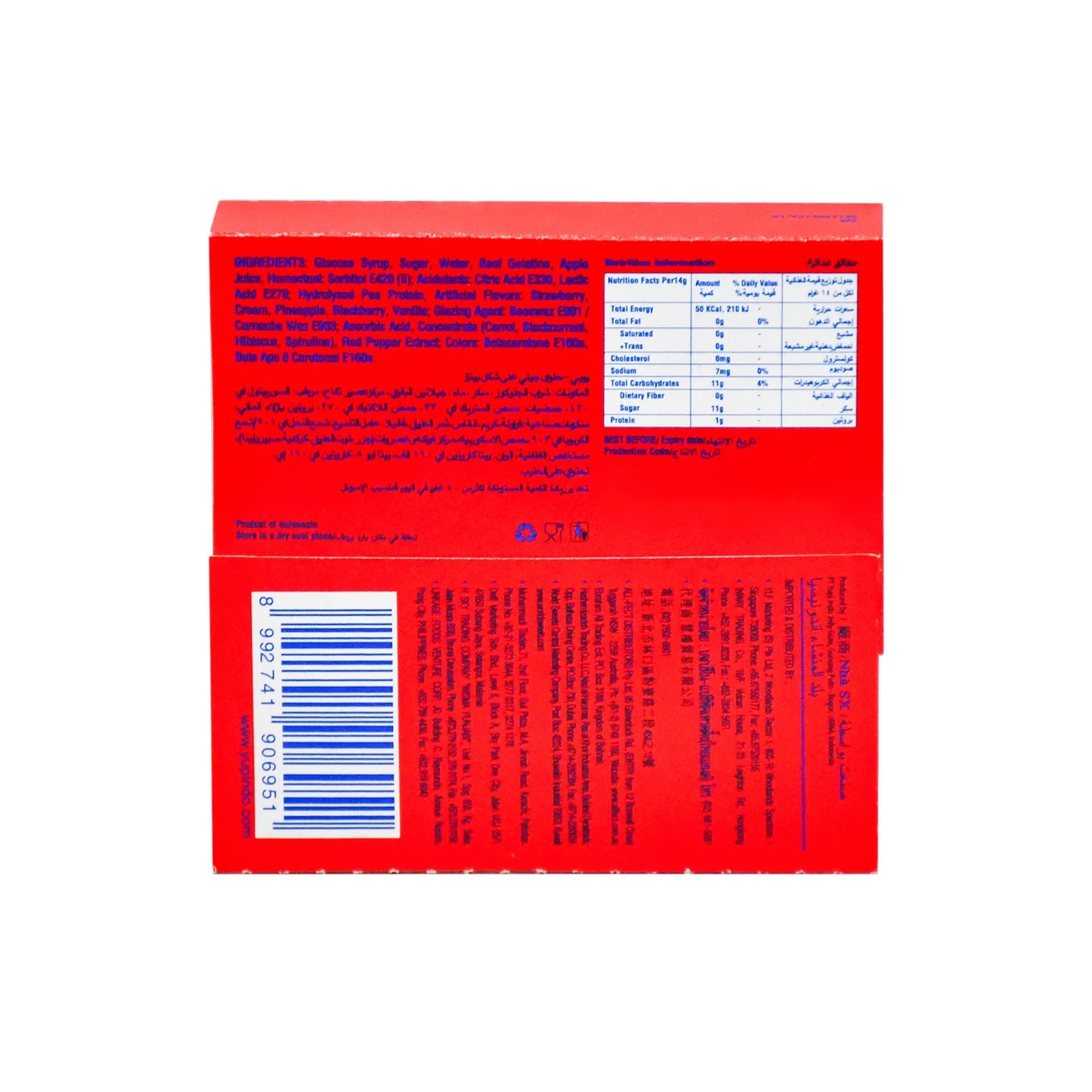 Yupi Pizza Gummy Candies 14 gr