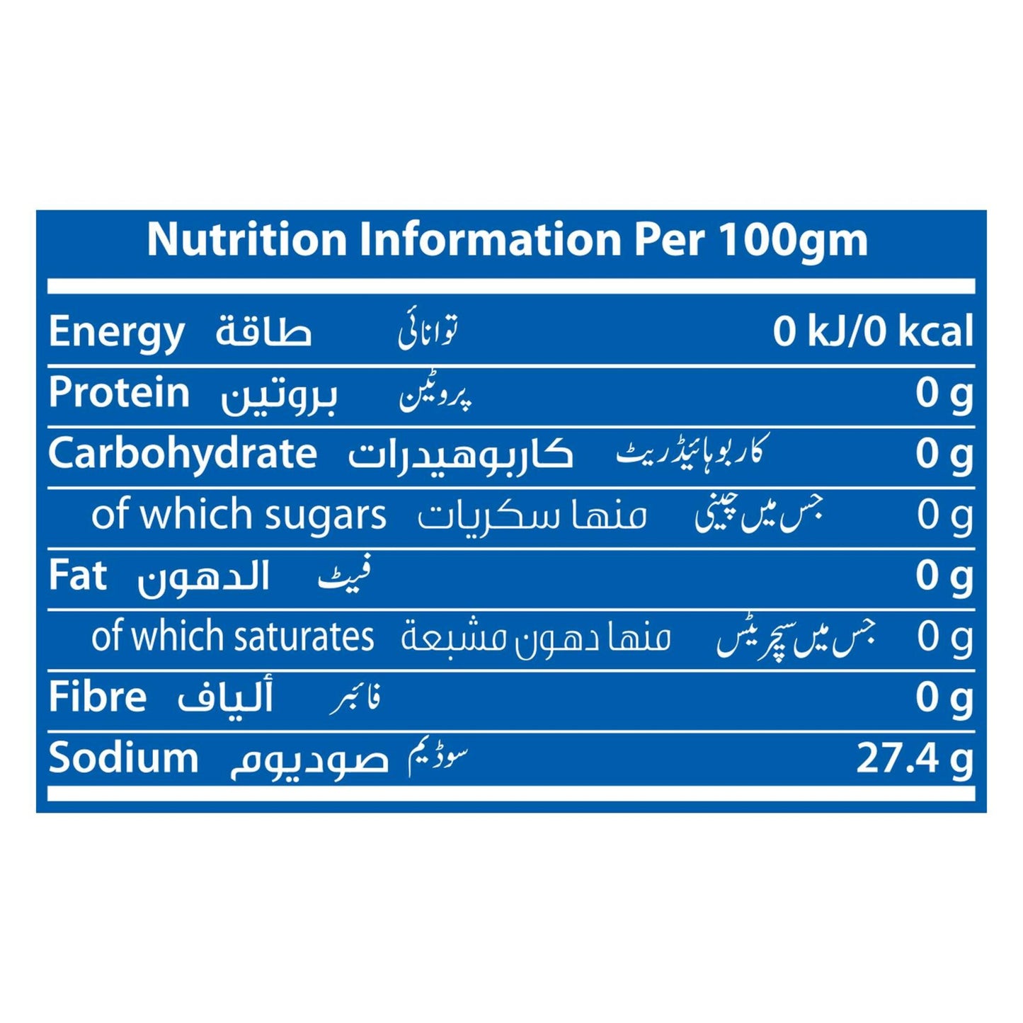 Zahrat Safa Bicarbonate of Soda 113 gr