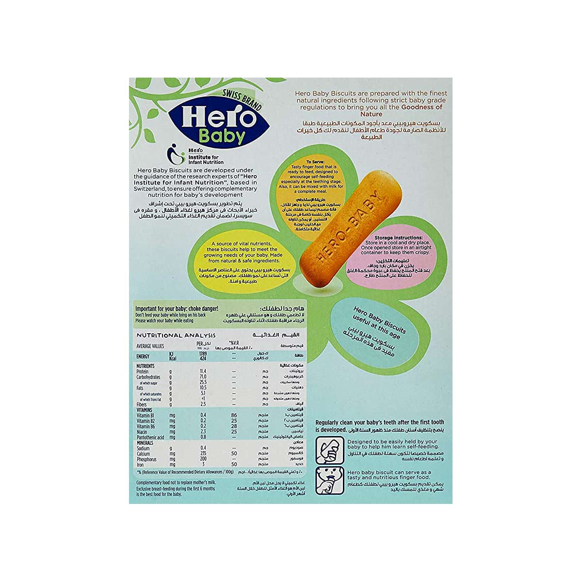 Hero Baby Teething Biscuits 180GM