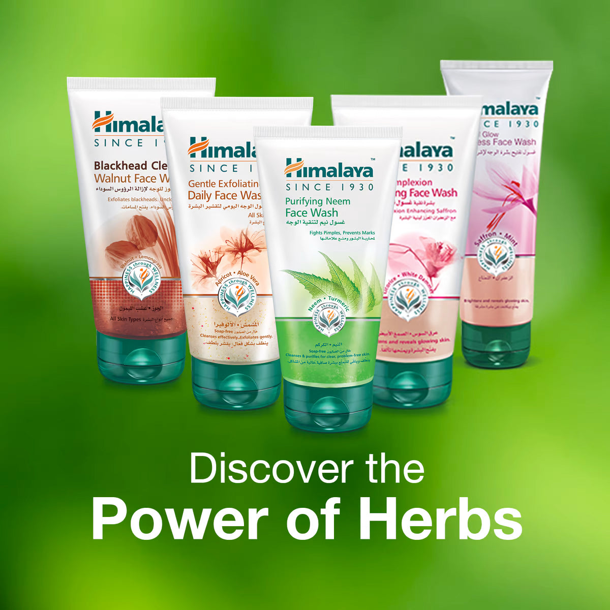 Himalaya Face Wash Gentle Exfoliating Apricot 150ml