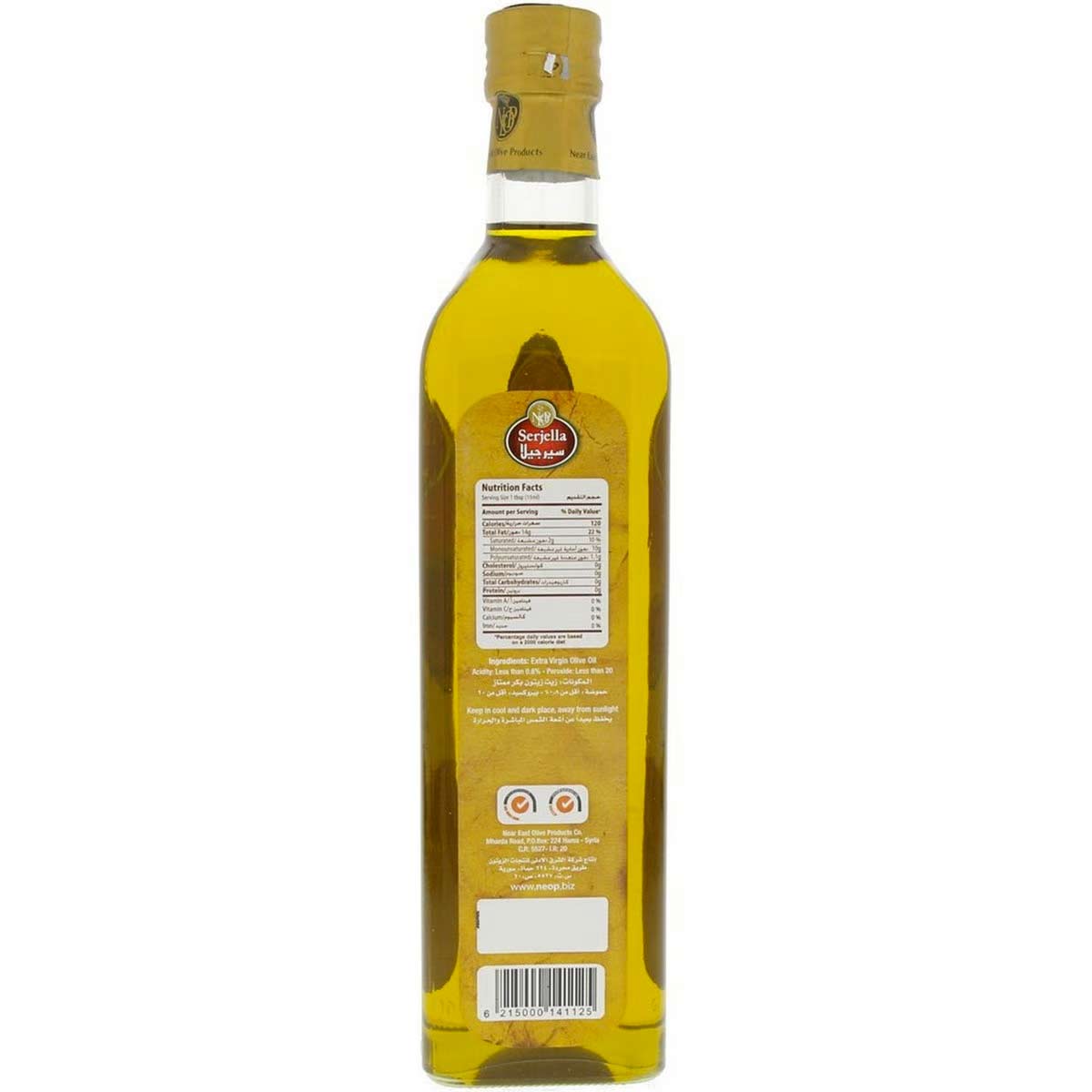 Serjella Extra Virgin Olive Oil 750ml