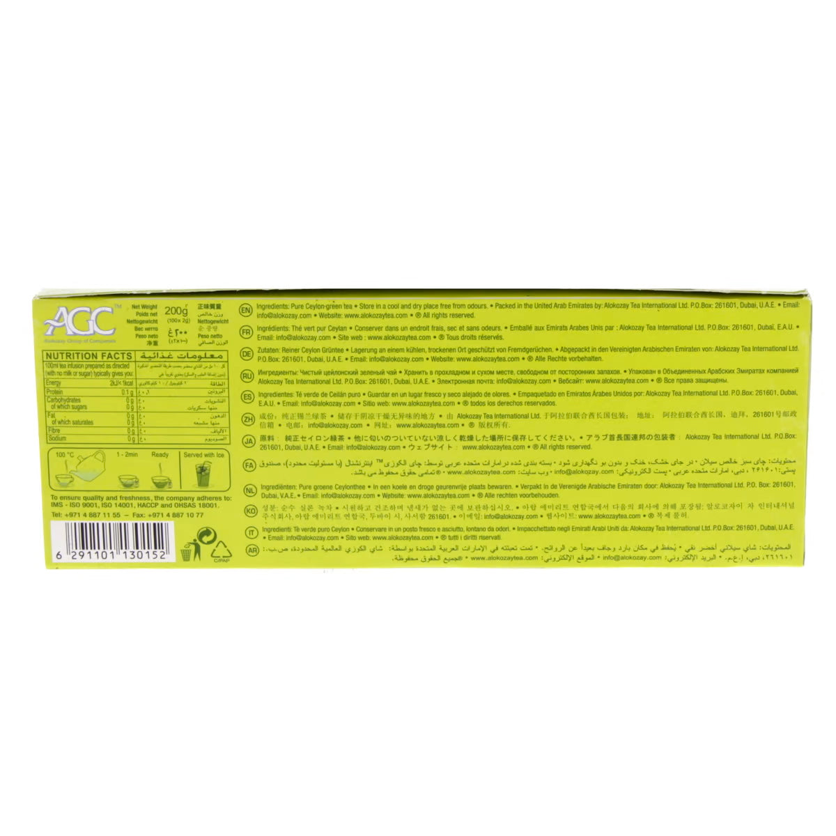 Alokozay Green Tea- 100 Tea Bags