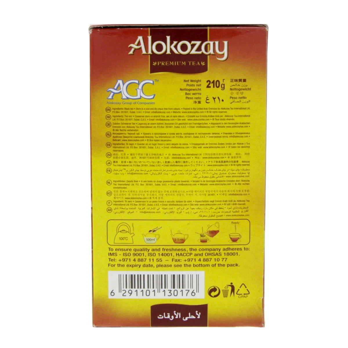 Alokozay Black Tea 210g