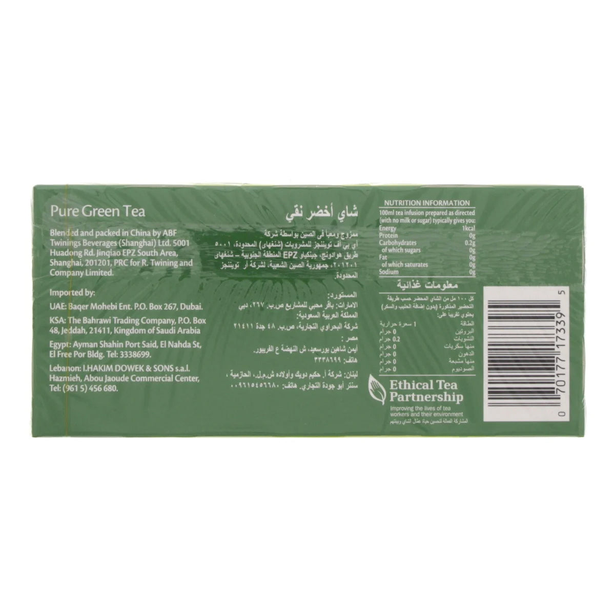 Twinings Green Tea Assorted Pure 25'S