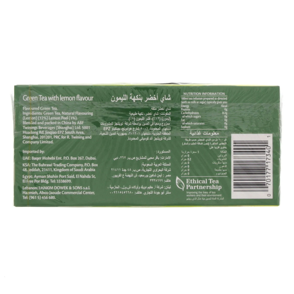 Twinings Green Tea Assorted Lemon 25's