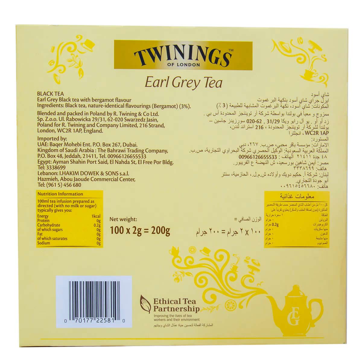 Twinings Earl Grey Black Tea 100pcs