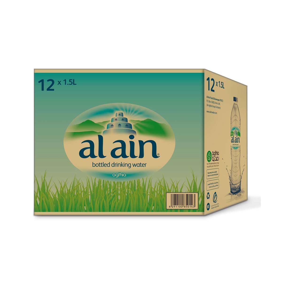 Al Ain Drinking Water Low Sodium 12 x 1.5Liter
