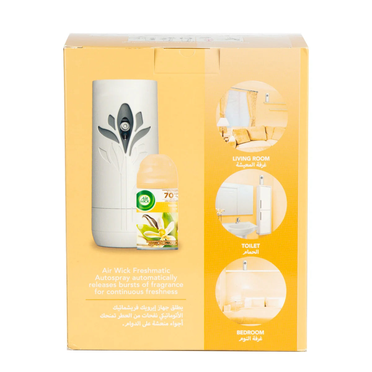 Airwick Freshmatic Vanilla Kit 250ml