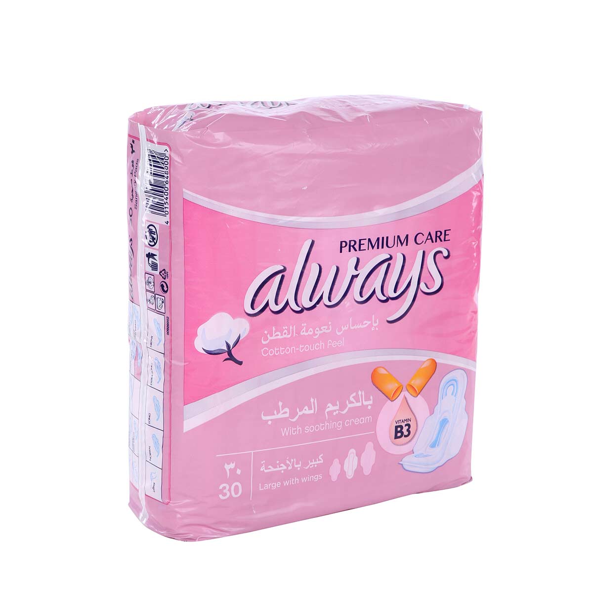 Always Sanitary Pads Sensitive Super Plus 30s