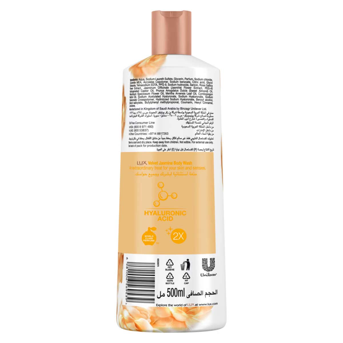 Lux Body Wash Velvet Jasmine Delicate Fragrance 500ml