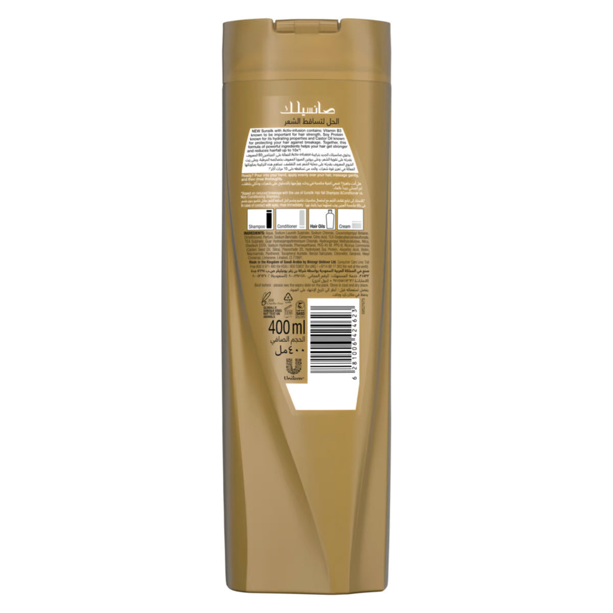 Sunsilk Hair Shampoo 400ml Hairfall Solution