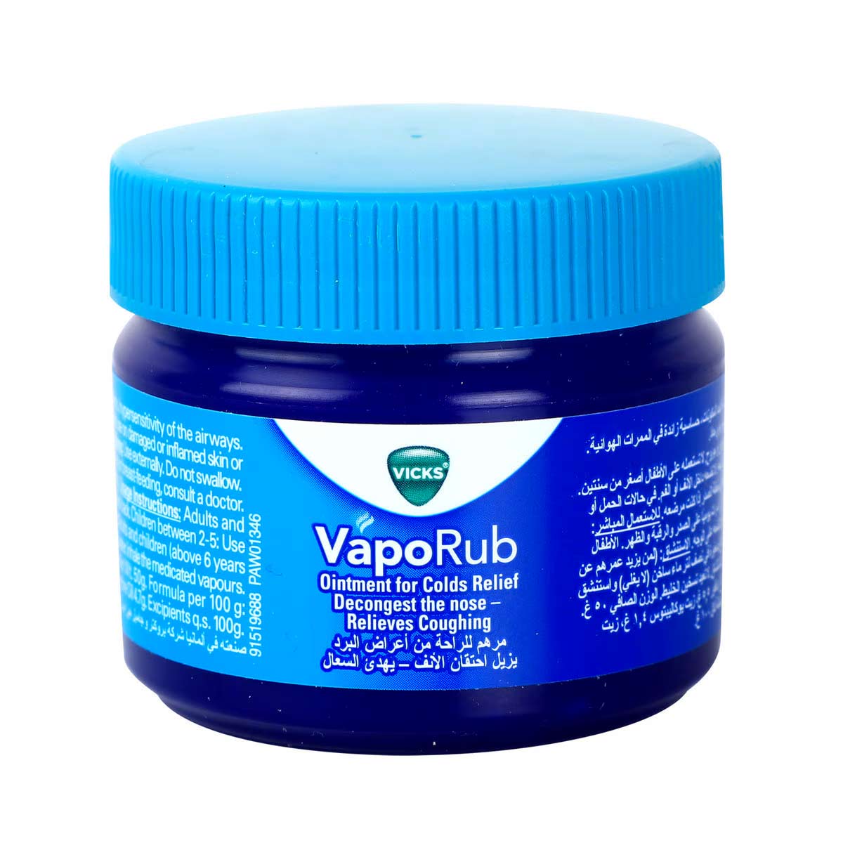 Vicks Vapo Rub 50g
