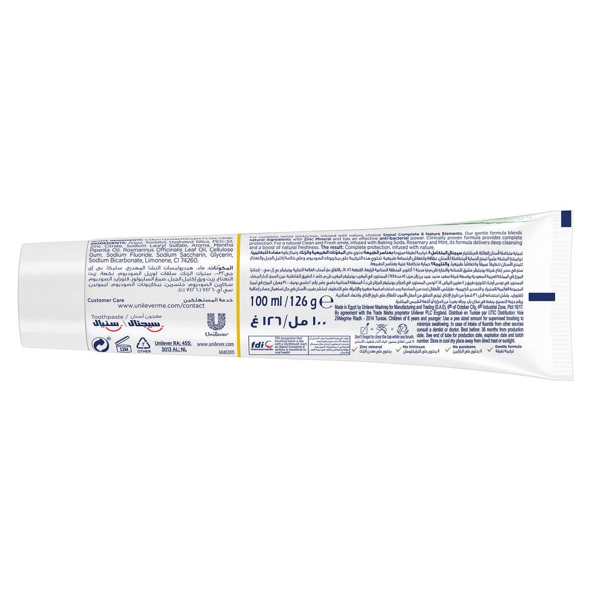 Signal Toothpaste Nature Elements Baking Soda Clean & Fresh 100ml