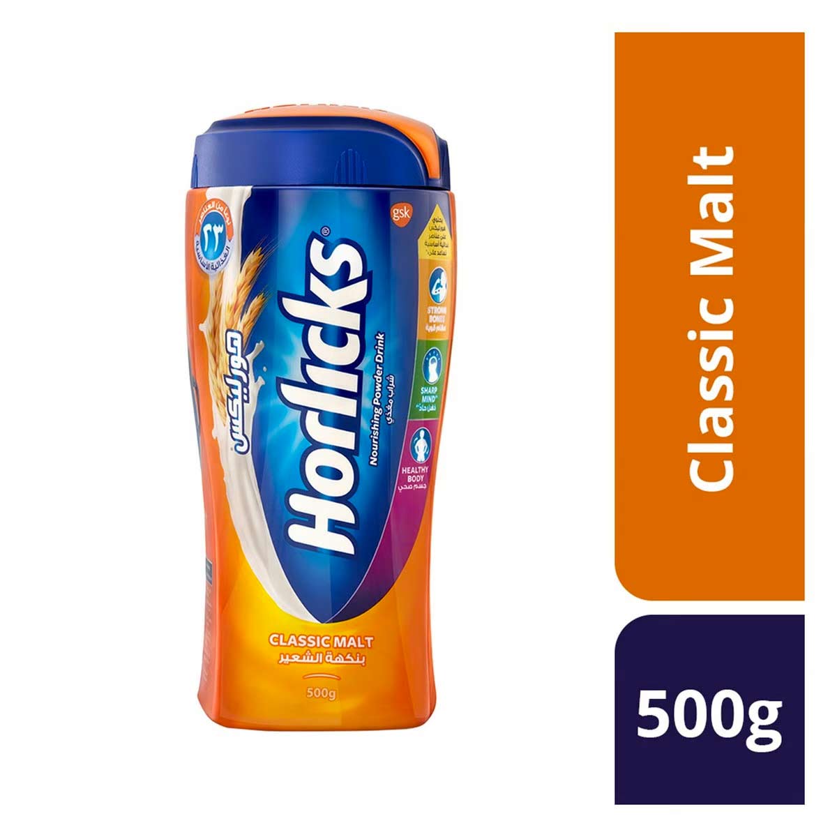 Horlicks Classic Malt Nourishing Powder Drink 500g