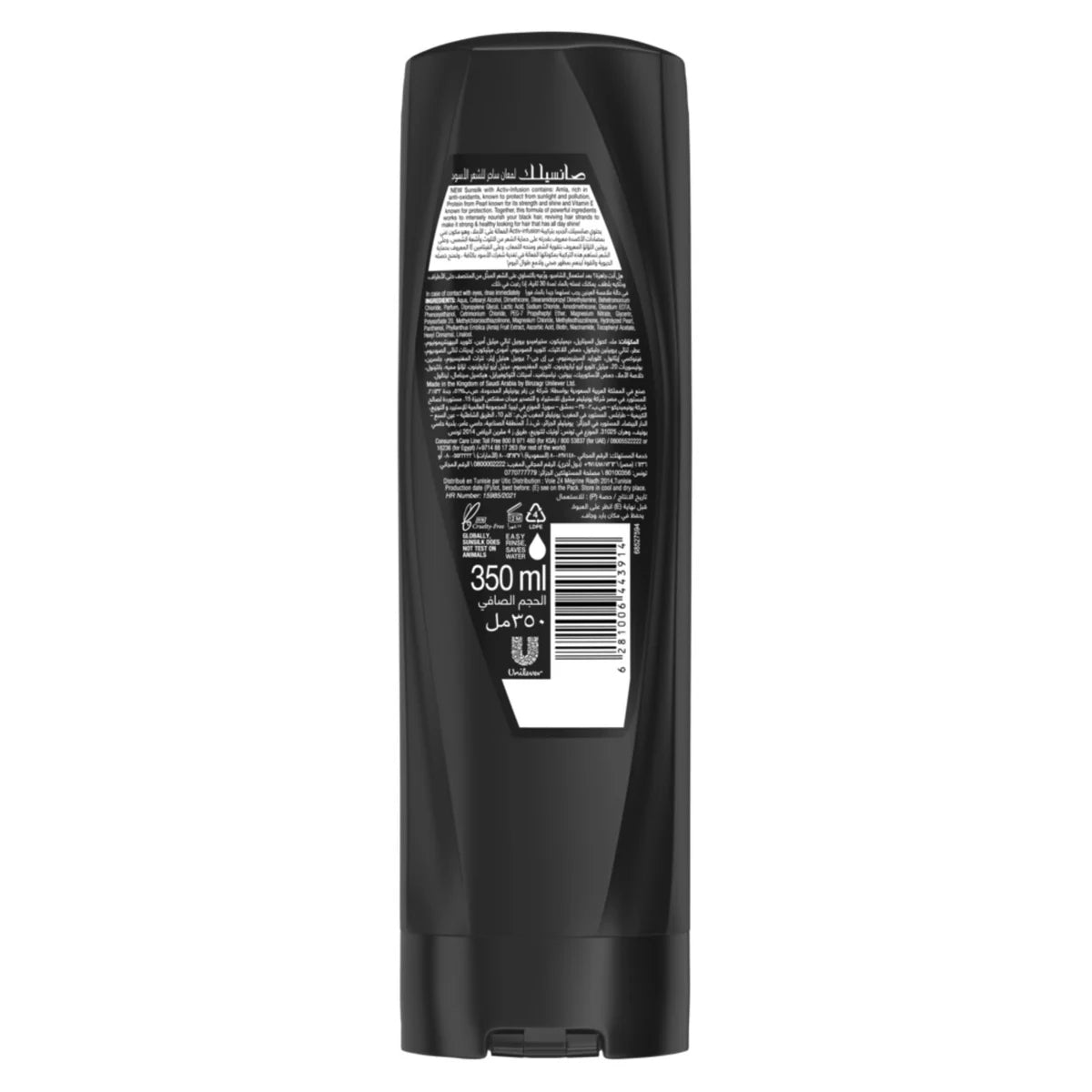 Sunsilk Black Shine Conditioner Black 350ml