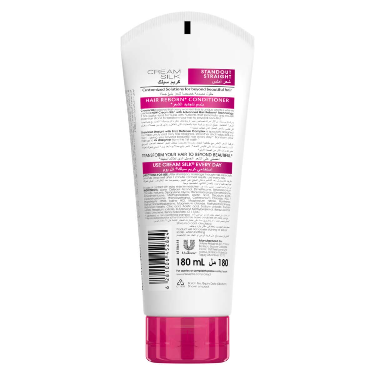 Cream Silk Hair Reborn Standout Straight Conditoner 180ml
